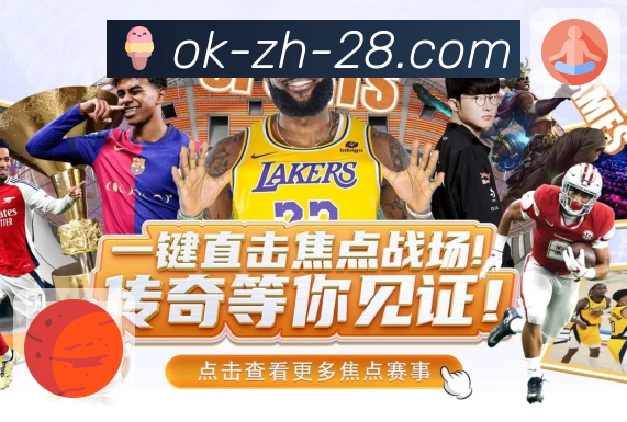 选择加拿大28APP,体验专业与便捷并存